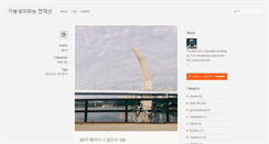 Desktop Screenshot of 2xquisite.com
