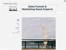 Tablet Screenshot of 2xquisite.com